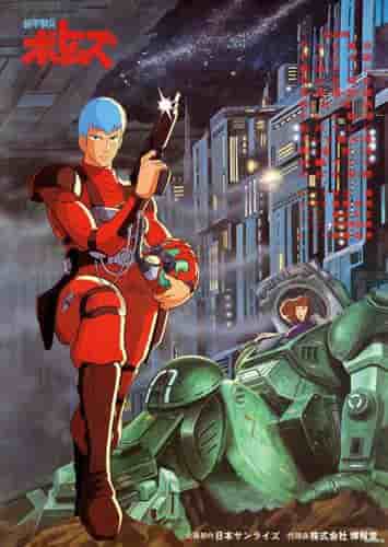 Armored Trooper Votoms: Der Reiz eines realistischen Schlachtfelds und einer tiefgründigen Geschichte
