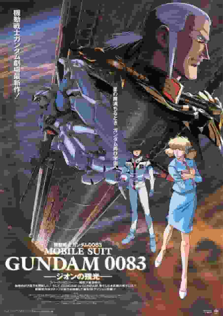 Mobile Suit Gundam 0083 -Afterglow of Zeon- Review: Die Brillanz eines Meisterwerks neu bewerten