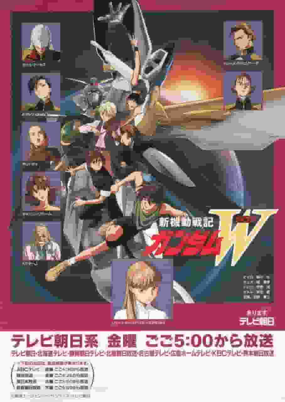 Die Anziehungskraft und Kritiken zu Mobile Suit Gundam Wing: Ein Anime, den man gesehen haben muss