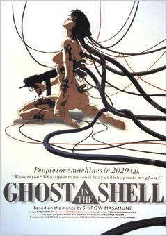 Die tiefe Anziehungskraft und Bewertung der Serie "Ghost in the Shell"