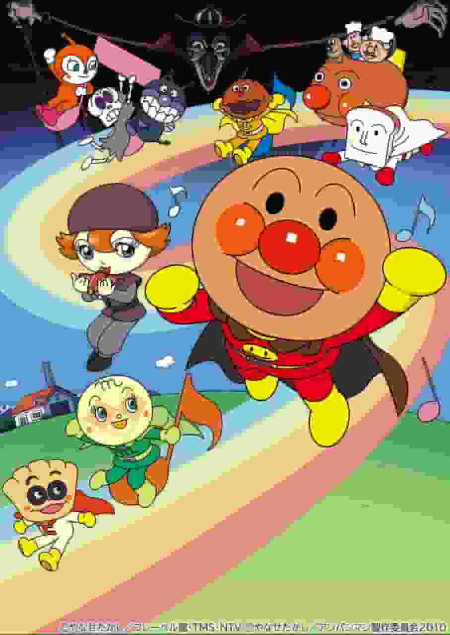 Die Attraktivität und Bewertung des Films „Soreike! Anpanman: Black Nose and the Magic Song“