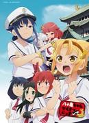 Die Attraktivität und Bewertung von „The Diary of Yatogame-chan Vol. 4“: Eine ausführliche Rezension des 4. Bandes