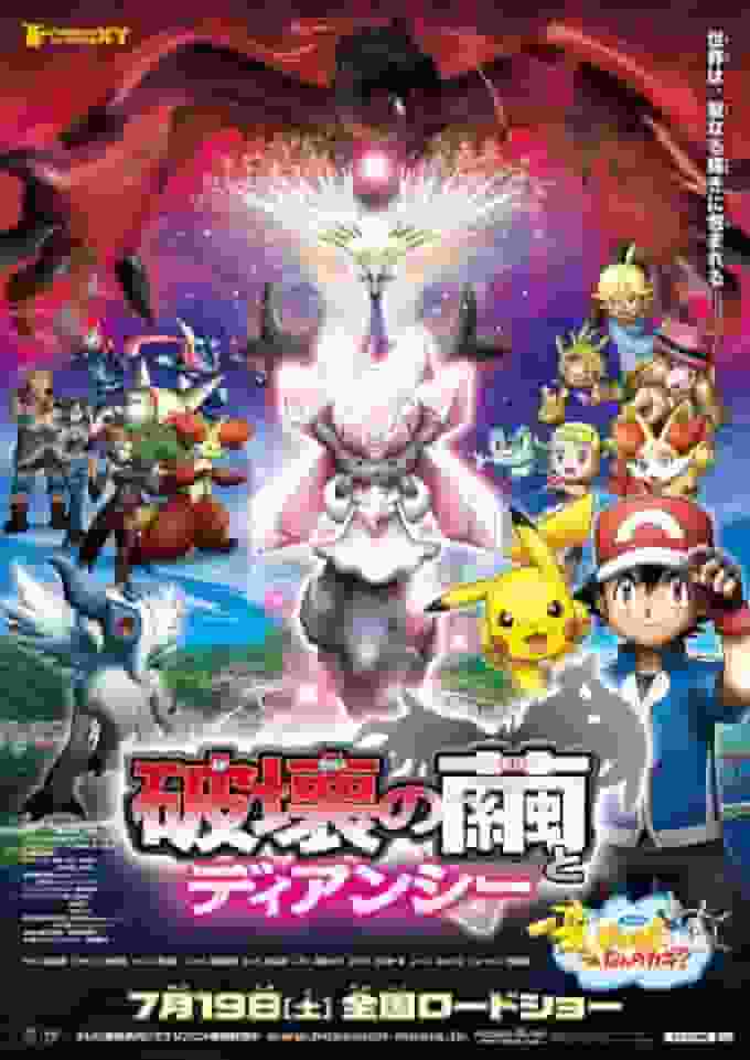 Pokémon XY – Der Film „Der Kokon der Zerstörung“ – Review: Genieße die bewegende Geschichte und die kraftvolle Action