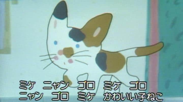 Eine gründliche Analyse des Charmes und der Emotionen von „Dreaming Kitten“! Neubewertung der Meisterwerke von Minna no Uta