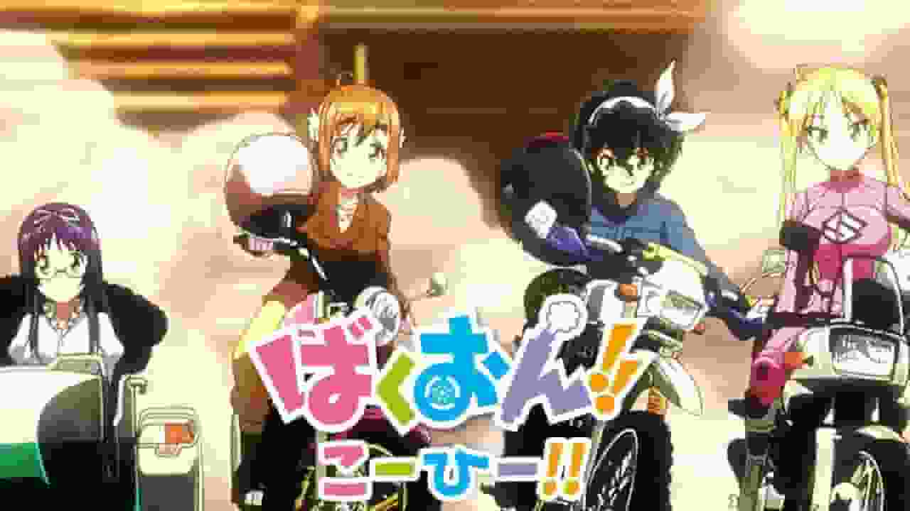 Der Reiz und die Bewertungen von „Bakuon!! Coffee!!“: Die erfrischende Welt der Fahrräder und des Kaffees
