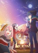 Eine gründliche Analyse des Charmes und der Heilkraft von Laid-Back Camp△! Eindrücke und Kritiken zur ersten Folge der Serie