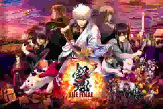 Gintama THE FINAL Review: Die Spannung und Bewertung der letzten Folge der Serie
